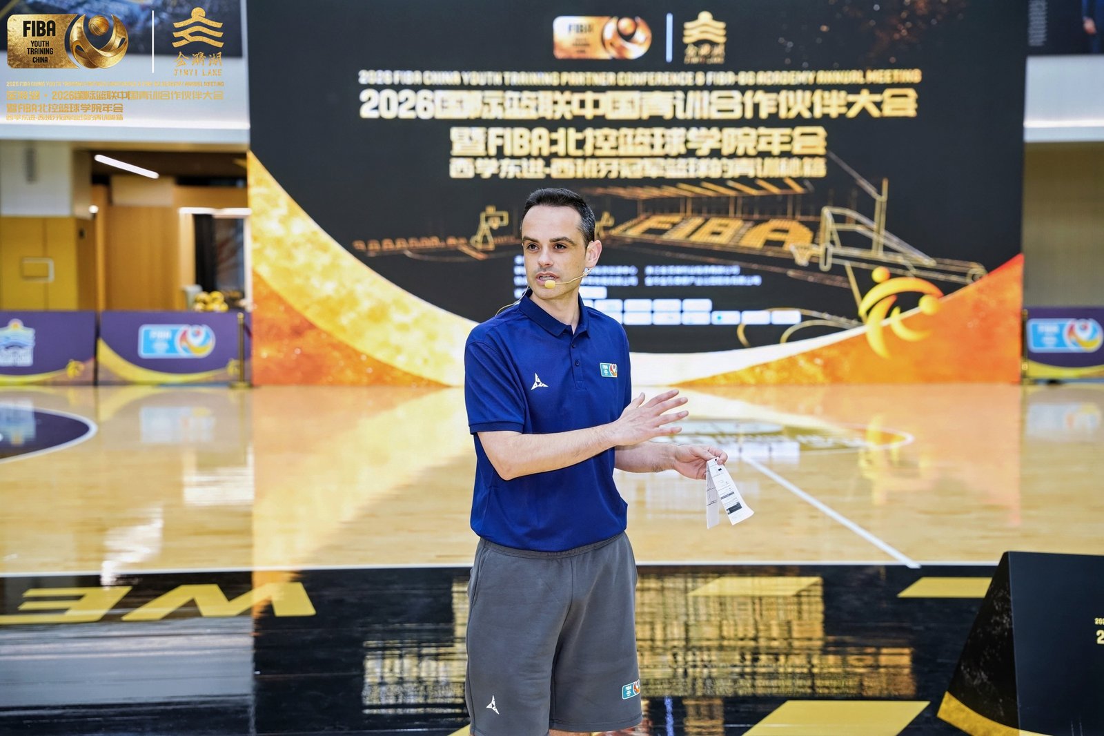 Jorge Lorenzo en el FIBA China 2026